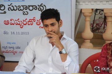 Adurthi Subba Rao Book Launch